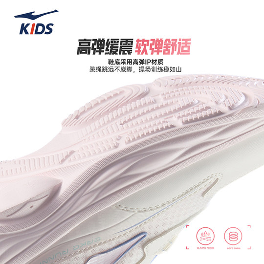 凌跃3鸿星尔克童鞋儿童鞋冬季新款鞋子男童软底运动鞋耐磨跑步鞋