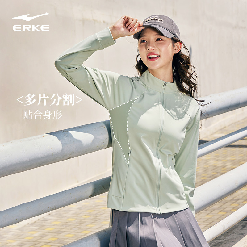 鸿星尔克外套女2025新款冬季女士修身显瘦凉感上衣运动服立领夹克,淘宝优惠券,粉丝福利购,淘宝优惠卷