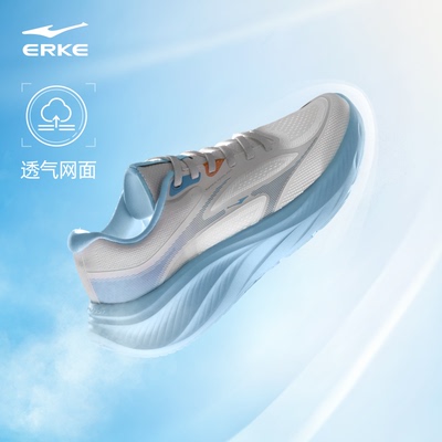 行云鸿星尔克男子轻便软底跑步鞋