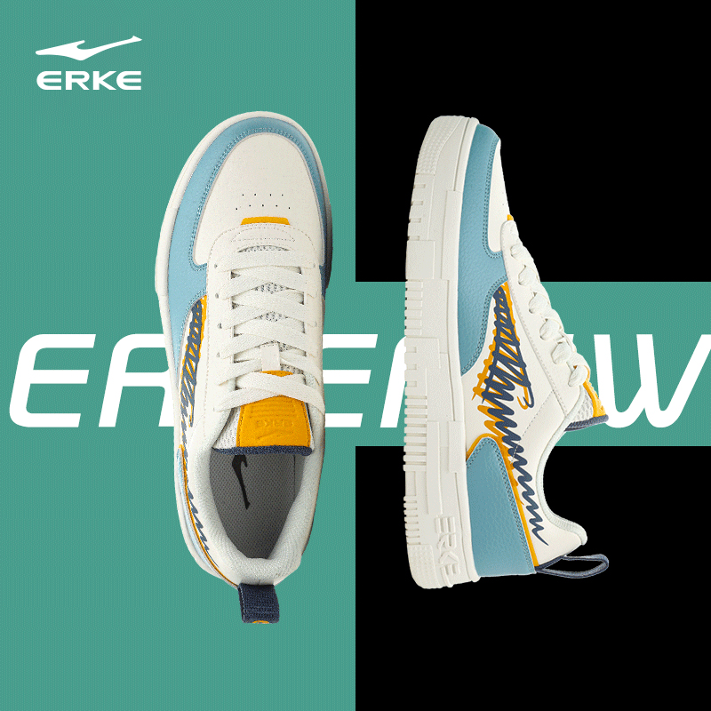 鸿星尔克2023夏新款男士休闲鞋男鞋 鸿星尔克板鞋