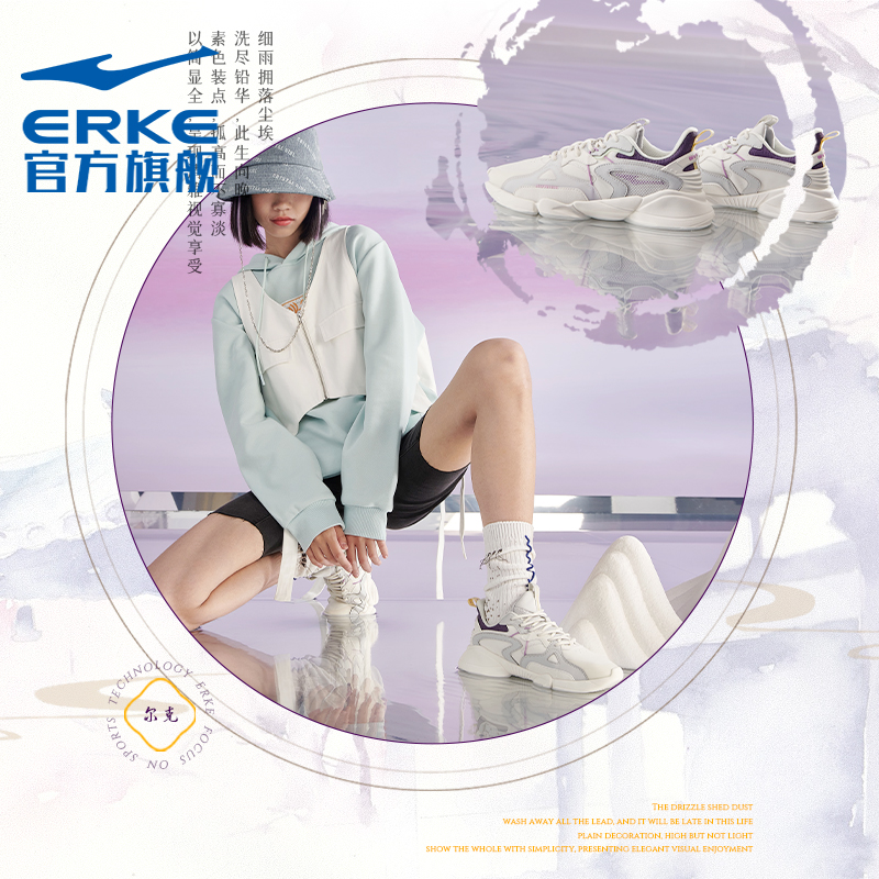 向晚鴻星爾克運動休閑鞋2022秋冬季新款百搭鞋子時尚軟底皮面女鞋_鴻星爾克官方旗艦店_運動鞋new