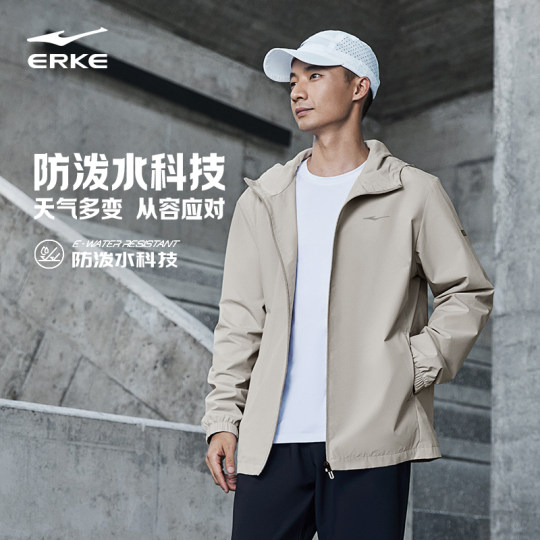 鸿星尔克加绒外套男款冬季新款男士冲锋运动跑步防风夹克加厚风衣