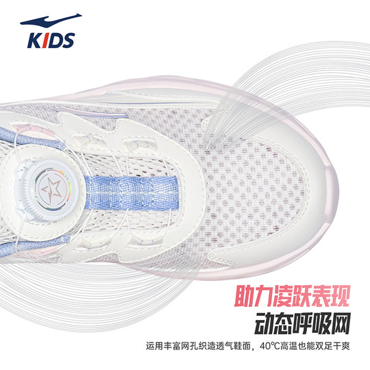 凌跃3鸿星尔克童鞋儿童鞋冬季新款鞋子男童软底运动鞋耐磨跑步鞋
