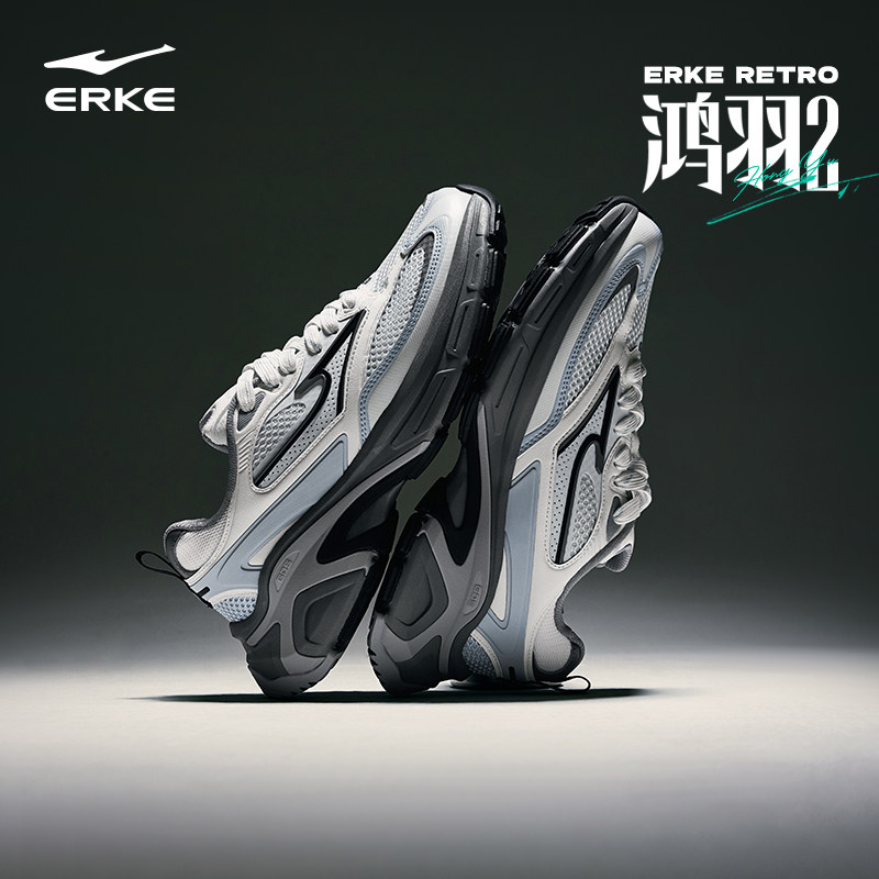 于适同款鸿羽2鸿星尔克男鞋休闲鞋秋冬厚底运动鞋复古千禧老爹鞋,淘宝优惠券,粉丝福利购,淘宝优惠卷