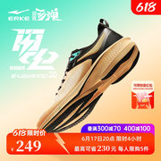 到手249元包邮 多款可选