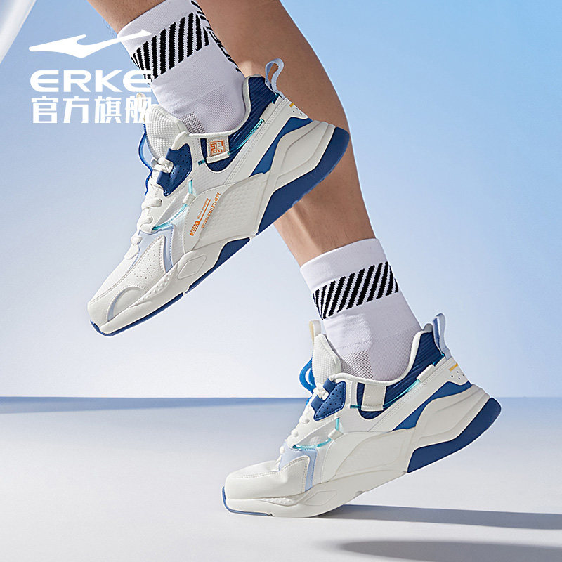 白鹭丨鸿星尔克男子运动慢跑鞋子 鸿星尔克板鞋/休闲鞋
