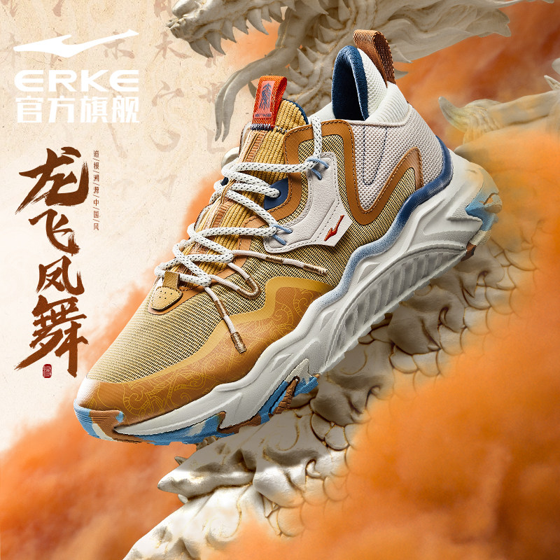 龙飞凤舞鸿星尔克运动鞋新款男鞋 鸿星尔克板鞋/休闲鞋