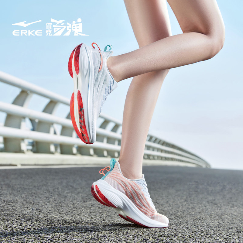 鸿星尔克女子2023春季奇弹跑步鞋 鸿星尔克跑步鞋