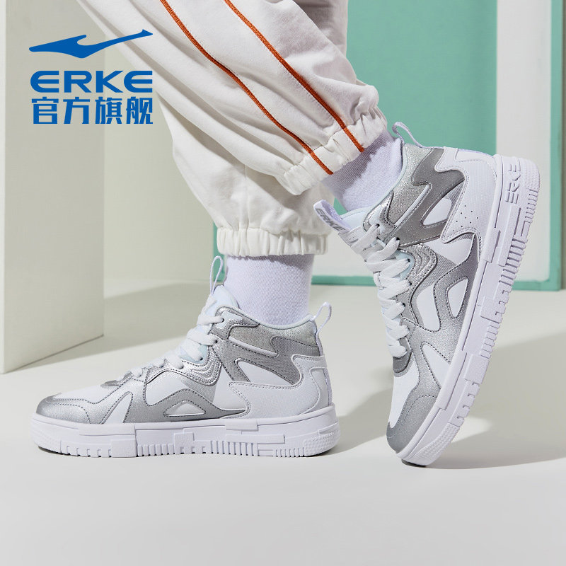 鸿星尔克高帮板鞋女2021 鸿星尔克板鞋