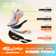 Jifeng PLUS|Hongxingerke running shoes