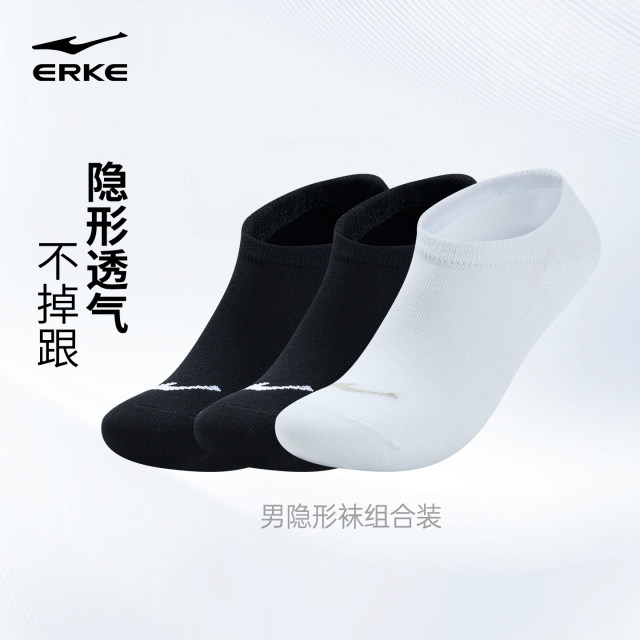 ຖົງຕີນເຮືອ Hongxing Erke ສໍາລັບຜູ້ຊາຍ