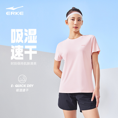 erke/鸿星尔克瑜伽冰丝速干t恤女