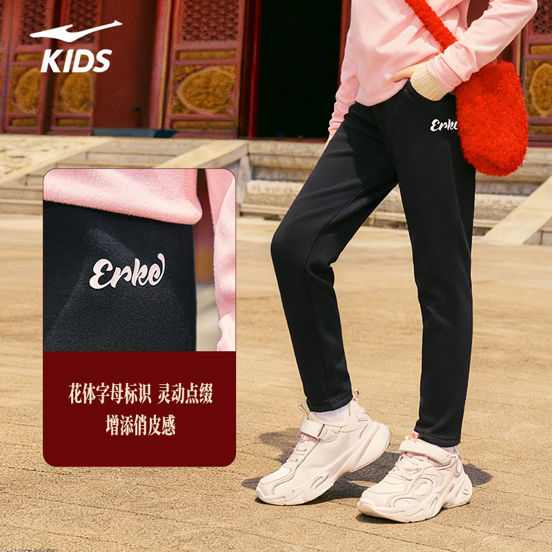 鸿星尔克童装女童运动裤冬季新款加厚打底裤运动裤儿童休闲长裤子,淘宝优惠券,粉丝福利购,淘宝优惠卷