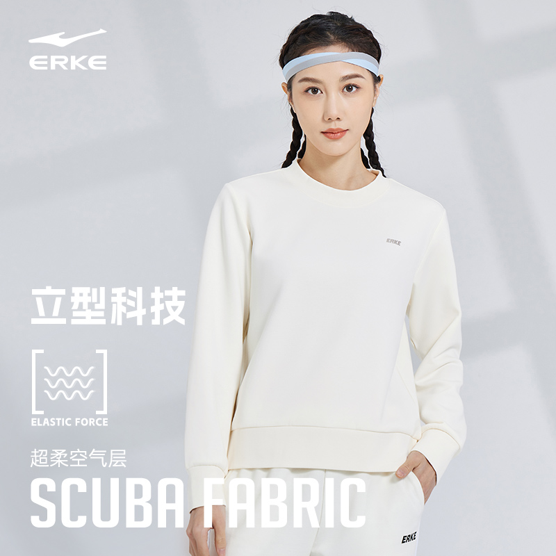 立型科技丨鸿星尔克2023春季卫衣 鸿星尔克运动卫衣/套头衫