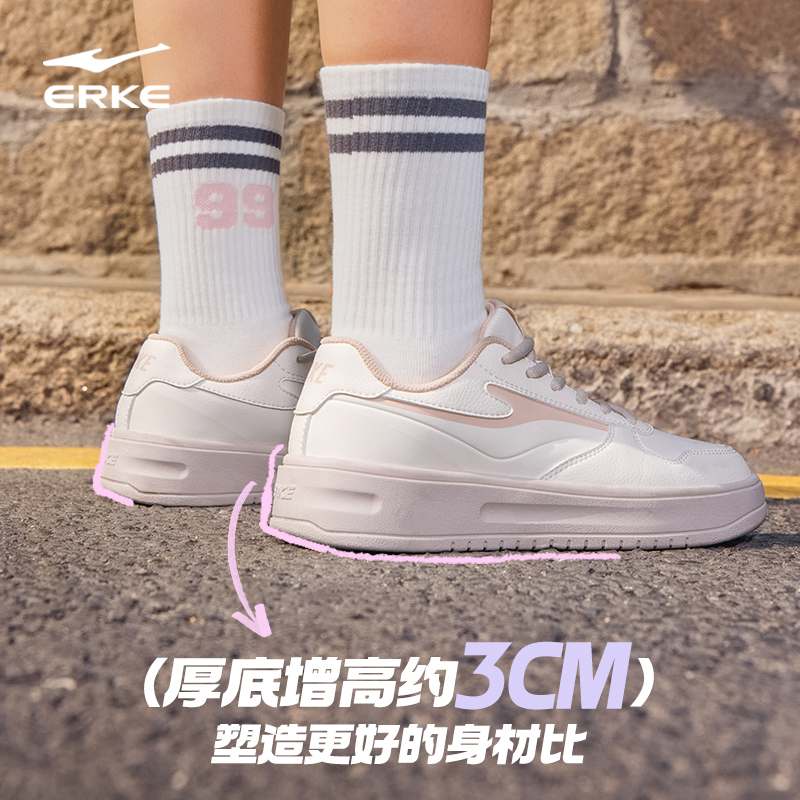 鸿星尔克女鞋板鞋厚底增高小白鞋秋冬新款皮面休闲鞋百搭运动鞋子