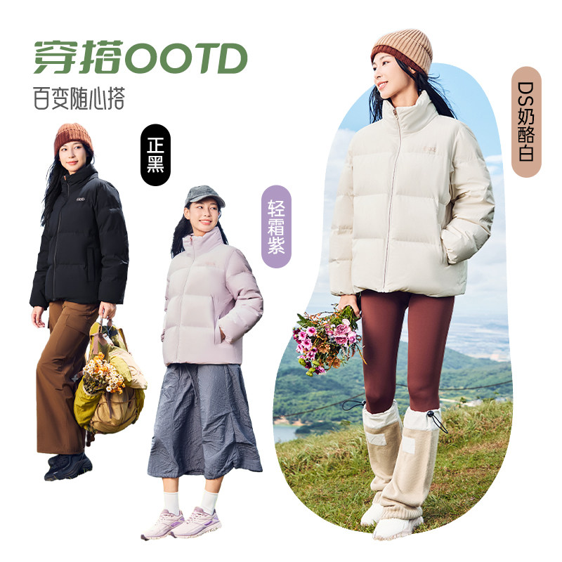 鸿星尔克羽绒服女款2025冬季新款三防保暖拉链立领羽绒服夹克外套,淘宝优惠券,粉丝福利购,淘宝优惠卷