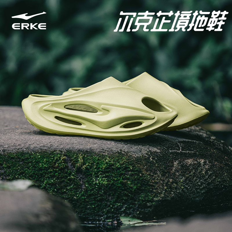 鸿星尔克芷境拖鞋男夏季外穿运动篮球拖鞋沙滩鞋女款防滑凉拖潮拖