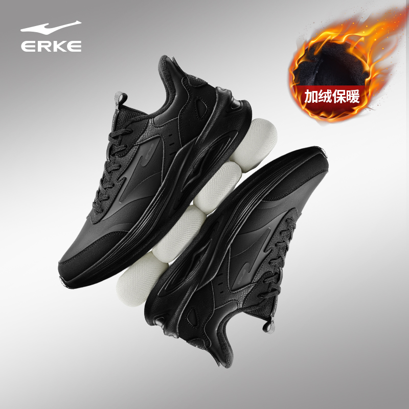 鸿星尔克凌跃2跑步鞋