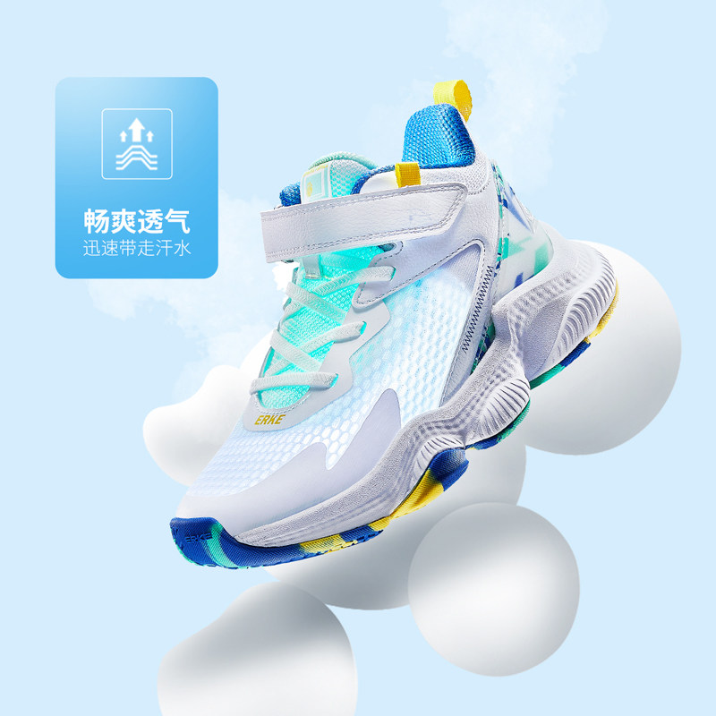  鸿星尔克童鞋/青少年鞋
