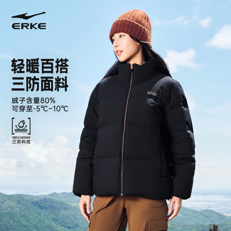 鸿星尔克羽绒服女款2025冬季新款三防保暖拉链立领羽绒服夹克外套,淘宝优惠券,粉丝福利购,淘宝优惠卷