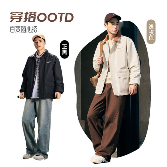 Hongxing Erke sports cotton jacket men