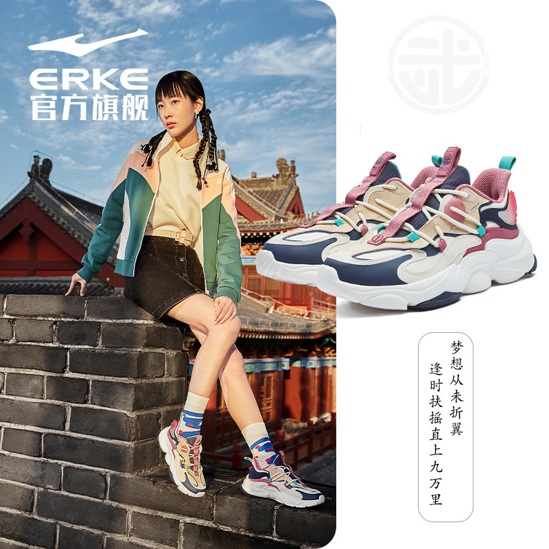 鸿星尔克小翅膀女子2021新款跑鞋 鸿星尔克跑步鞋