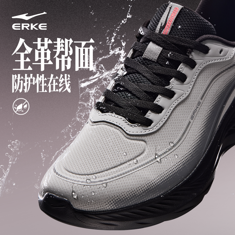 云逐鸿星尔克跑步鞋秋季新款运动鞋皮面跑鞋防水男鞋软底减震鞋子