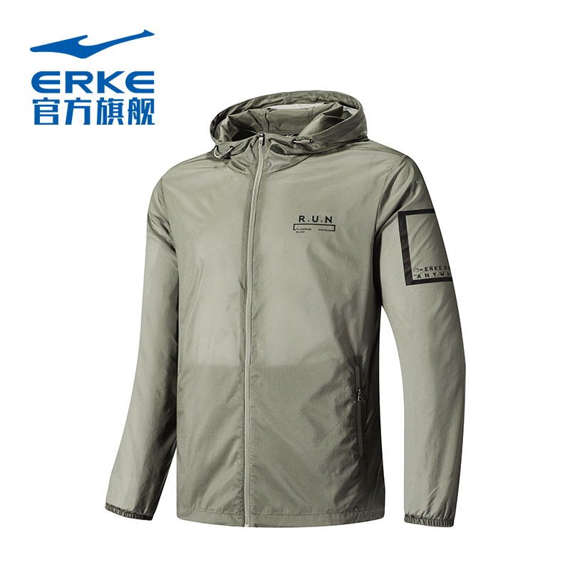 鸿星尔克男子运动风衣 年春季防风跑步服运动外套轻便运动服男 2020 鸿星尔克男子运动风衣 年春季防风跑步服运动外套轻便运动服男 2020