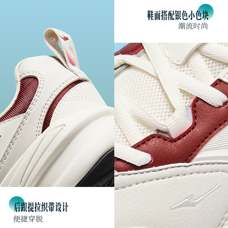 鸿星尔克领航男鞋冬季软底休闲鞋新款百搭老爹鞋轻便增高运动鞋,淘宝优惠券,粉丝福利购,淘宝优惠卷