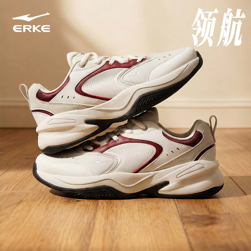 鸿星尔克领航男鞋冬季软底休闲鞋新款百搭老爹鞋轻便增高运动鞋,淘宝优惠券,粉丝福利购,淘宝优惠卷
