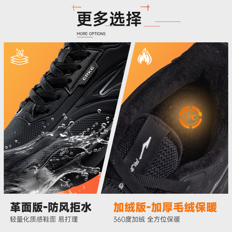凌跃鸿星尔克跑步鞋冬季保暖鞋子减震软底运动鞋革面休闲跑鞋男鞋