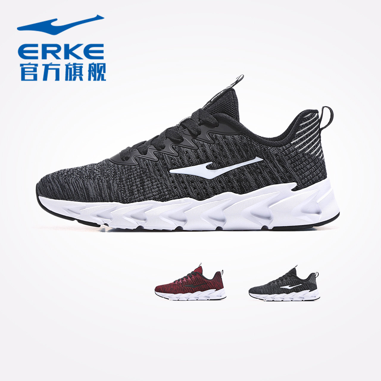  鸿星尔克跑步鞋