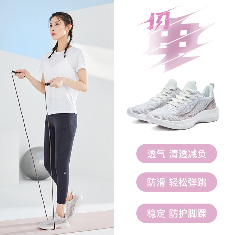 闪电鸿星尔克夏季新款透气女子女鞋 鸿星尔克跑步鞋