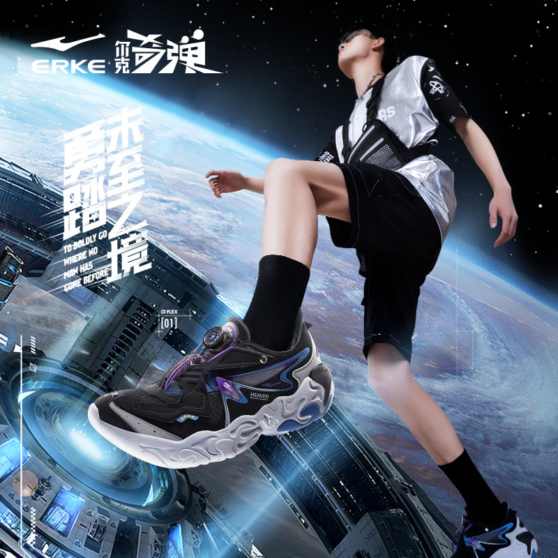 驭舰2.0鸿星尔克运动鞋新款男鞋 鸿星尔克板鞋/休闲鞋