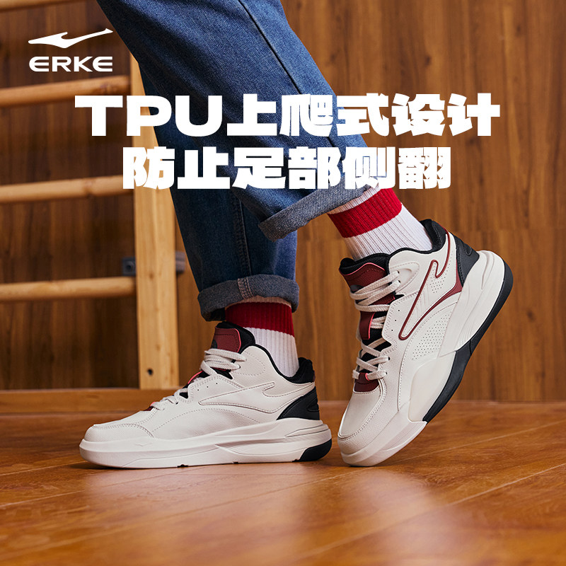 觉醒鸿星尔克板鞋冬季新款鞋子复古男鞋休闲鞋青少年高帮运动鞋,淘宝优惠券,粉丝福利购,淘宝优惠卷