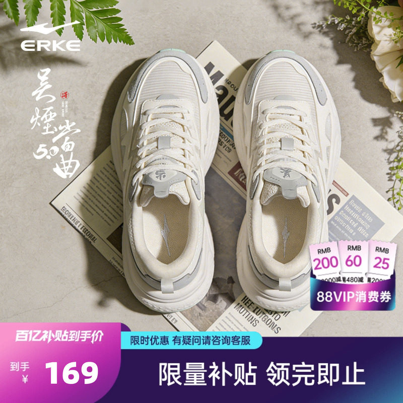 吴烟当曲5|鸿星尔克女鞋老爹鞋夏季新款薄款网面透气运动鞋休闲鞋