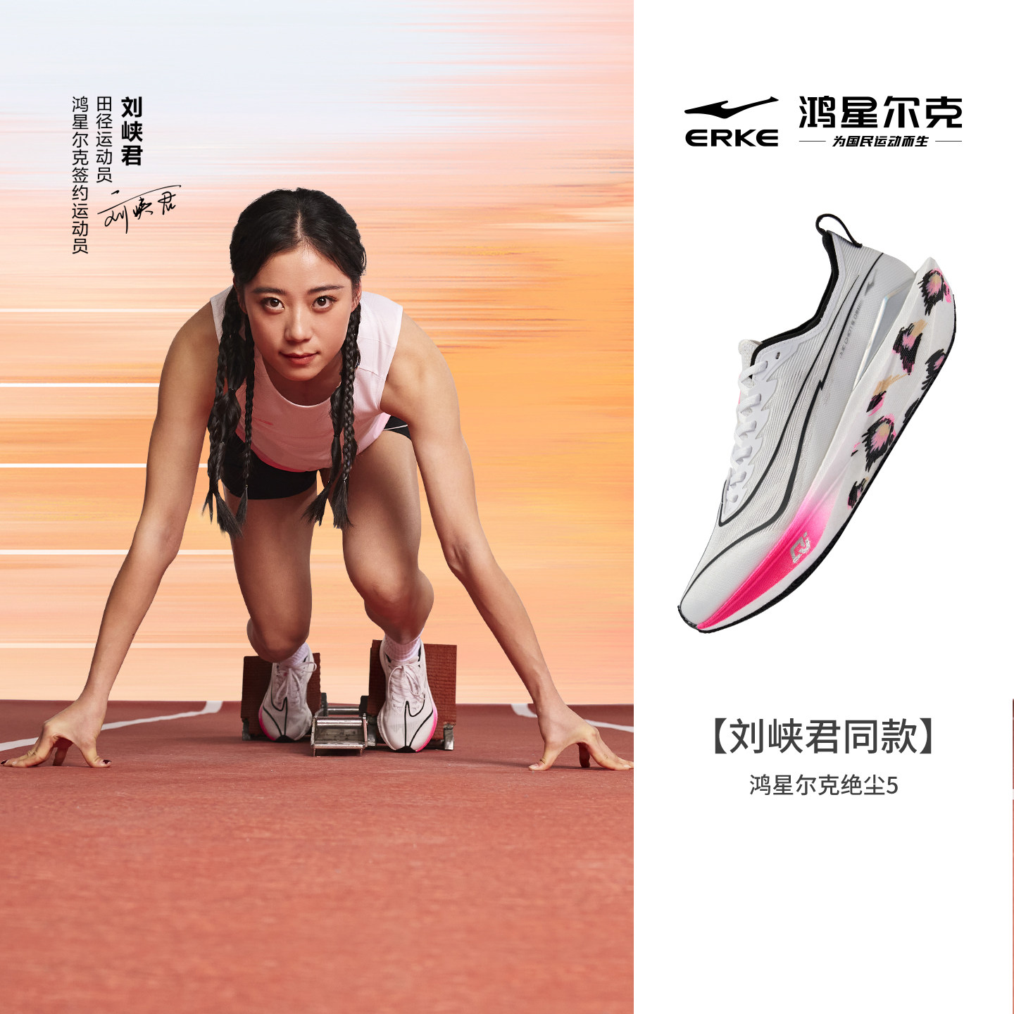 图 5