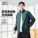 Hongxing Erke sports jacket men's windbreaker