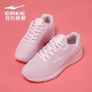 鸿星尔克慢跑休闲运动鞋