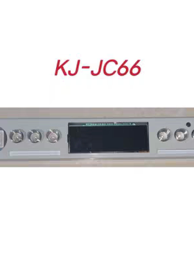 迪博尼 蒂玛斯科恩集成灶主板电源板KJ-DY29显示板KJ-JC66A苹果机