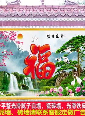 户外迎门墙山水画防水防晒