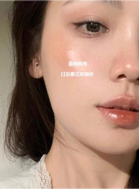 裸色系口红水光镜面滋润唇膏日常奶咖色伪素颜低饱和度唇蜜