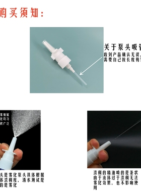 20ml直喷瓶象喷瓶精油瓶可喷鼻子鼻腔喉咙喷瓶细雾100ml喷鼻器