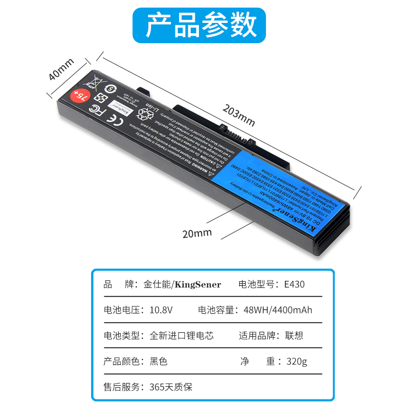 适用联想 M490 E431 E49 E530 E531 E430 B590 B490笔记本-图2