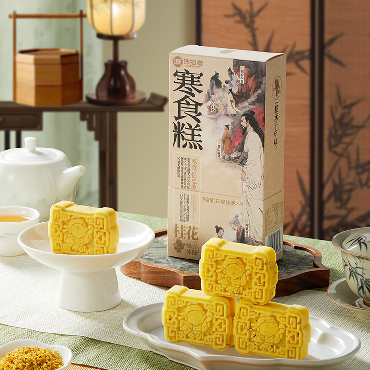 陕拾叁传统中式茶点绿豆/桂花味寒食冰糕陕西特色怀旧点心零食,淘宝优惠券,粉丝福利购,淘宝优惠卷