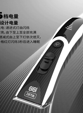 华尔电推剪发廊专用电推子理发店