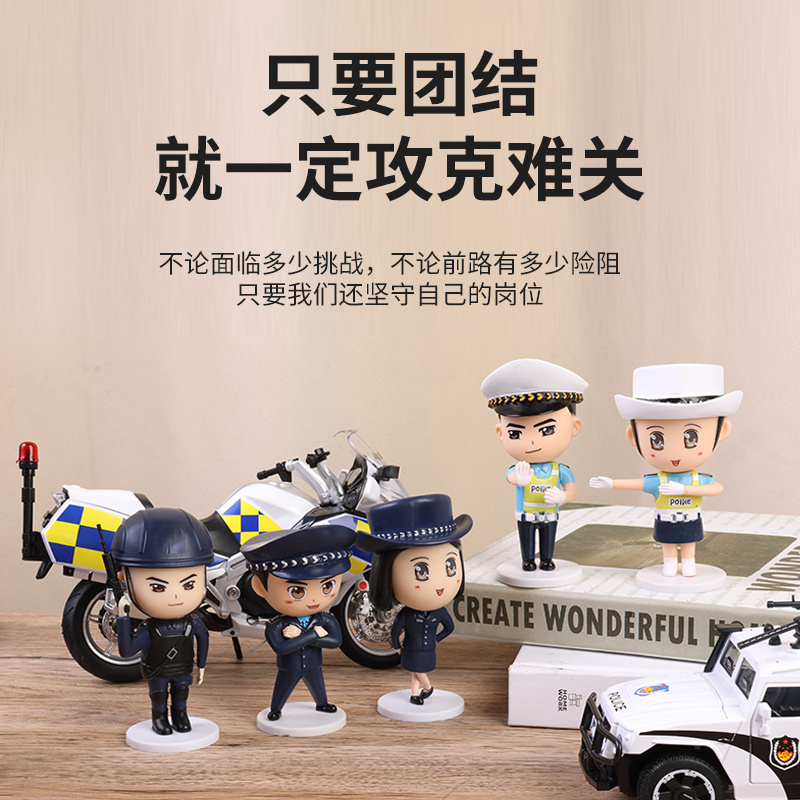 正义小蓝帽警察公仔小警天团摆件车载手办创意警察节礼品蛋糕装饰