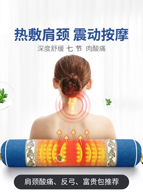 德国芯片肩颈舒缓放松肌肉颈椎枕反牵引支撑贴合头颈温热热敷家用