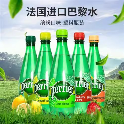 法国perrier巴黎水果味气泡水原味青柠柠檬西柚桃子塑料瓶500ml - 图0