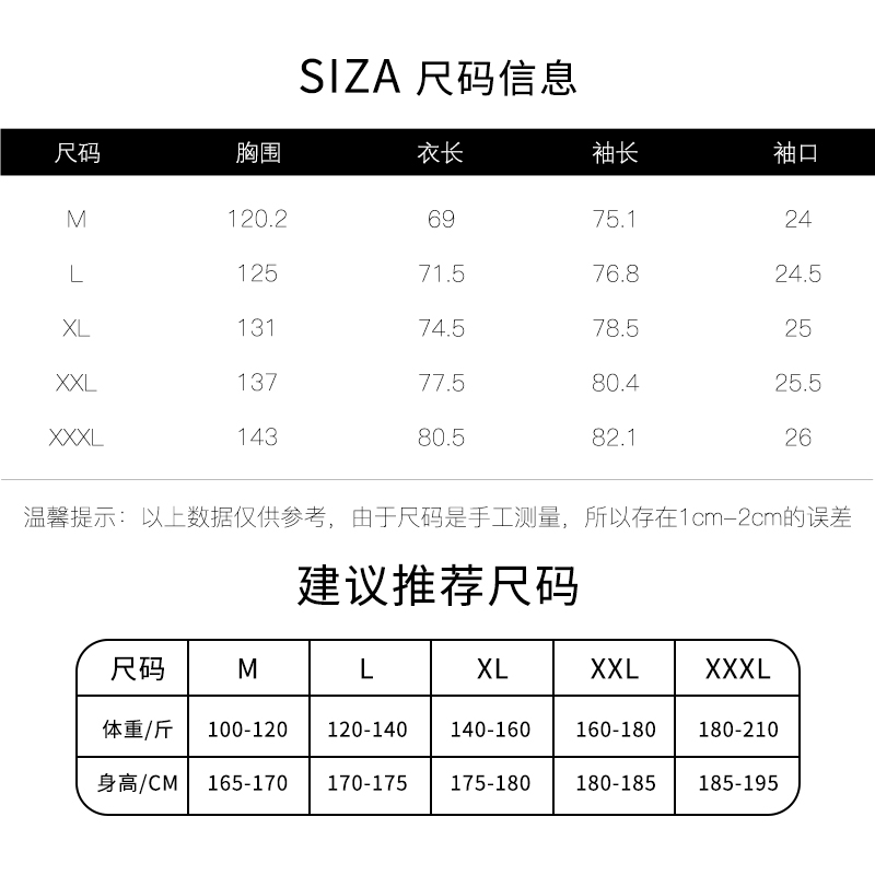 DIDORSSBO秋季新款时尚休闲百搭户外纯色三防连帽冲锋衣夹克0788 - 图0